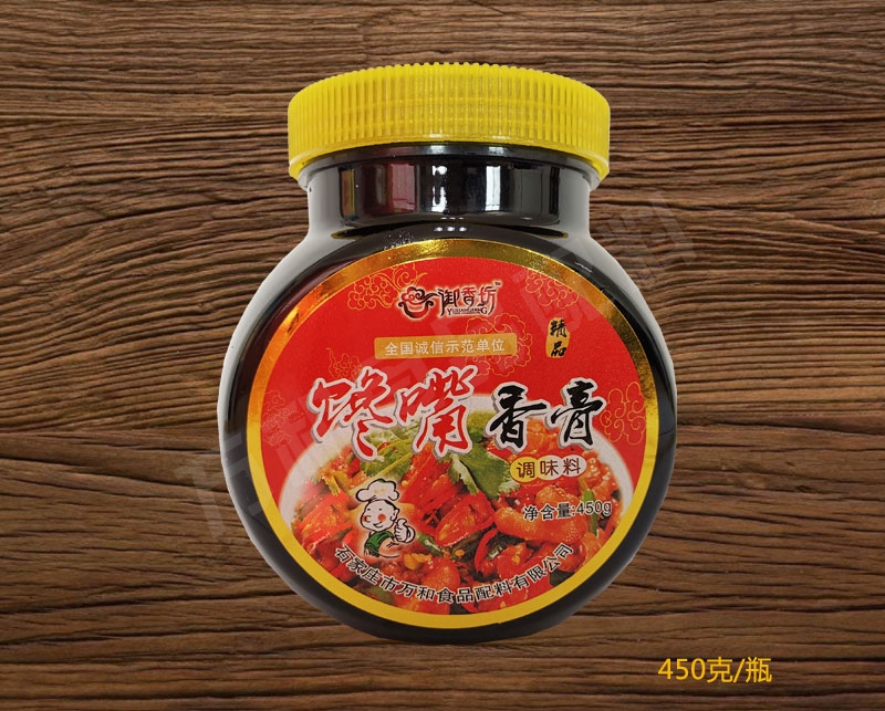 湖南省饞嘴香膏