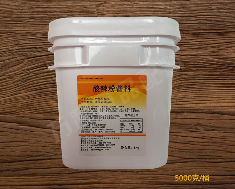 山東省酸辣粉醬料