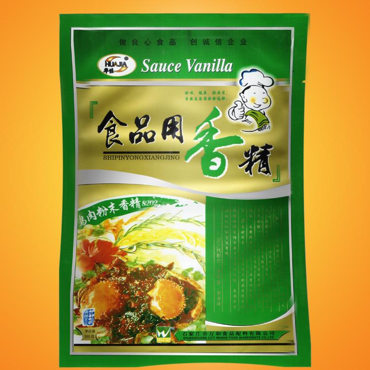 山西省食品用香精（500克袋裝豬牛羊雞粉末香精）